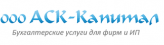 Логотип компании АСК-Капитал