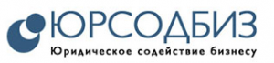 Логотип компании Юрсодбиз