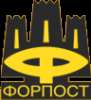 Логотип компании Форпост