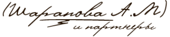Логотип компании Шарапова А.М. и партнеры