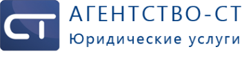 Логотип компании Агентство-СТ