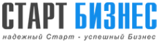 Логотип компании СтартБизнес