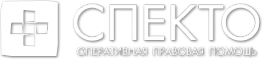 Логотип компании Спекто
