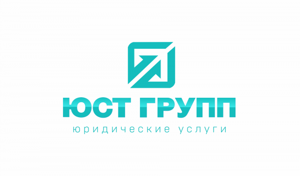 Логотип компании ЮСТ ГРУПП