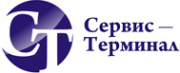 Логотип компании Сервис-терминал