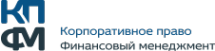 Логотип компании КПФМ