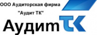 Логотип компании Аудит ТК