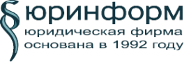 Логотип компании Юринформ