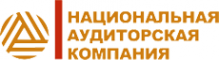 Логотип компании Национальная аудиторская компания