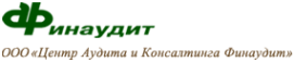 Логотип компании Центр Аудита и Консалтинга Финаудит