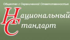 Логотип компании Национальный Стандарт