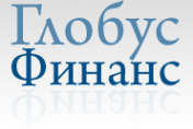 Логотип компании Глобус Финанс