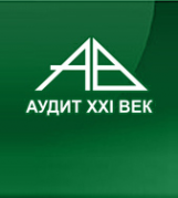 Логотип компании Аудит XXI век