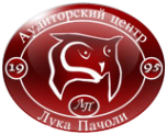 Логотип компании Лука Пачоли