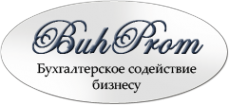 Логотип компании Buh Prom