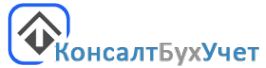 Логотип компании КонсалтБухУчет
