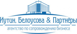 Логотип компании Иутин Белоусова и Партнёры