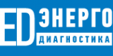 Логотип компании Энергодиагностика