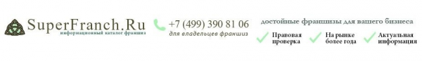 Логотип компании SuperFranch.Ru