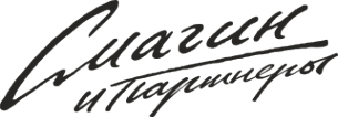 Логотип компании Смагин и Партнеры