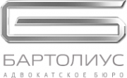 Логотип компании Бартолиус