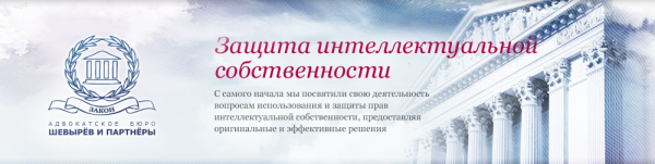 Логотип компании Шевырев и партнеры