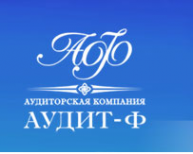 Логотип компании Аудит-Ф