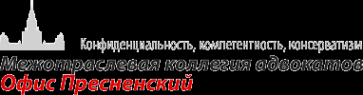 Логотип компании Межотраслевая коллегия адвокато