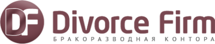 Логотип компании Divorce Firm