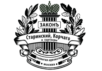 Логотип компании Старинский Корчаго и партнеры