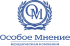 Логотип компании Особое мнение