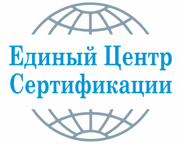 Логотип компании Единый Центр Сертификации