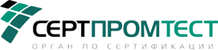 Логотип компании СертПромТест