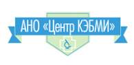 Логотип компании Центр КЭБМИ АНО