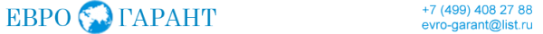 Логотип компании Евро-гарант