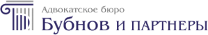 Логотип компании Бубнов и партнеры