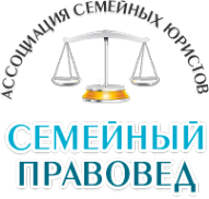 Логотип компании Семейный правовед
