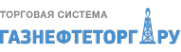 Логотип компании ГазНефтеторг.ру