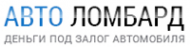 Логотип компании Авто Ломбард Кредит