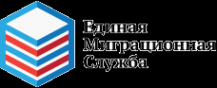 Логотип компании Единая миграционная служба