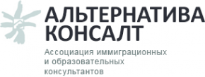 Логотип компании Альтернатива Консалт