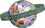 Логотип компании КоллекционерЪ — Коллекция Банкнот и Монет