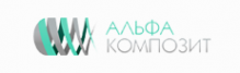 Логотип компании Альфа-Композит