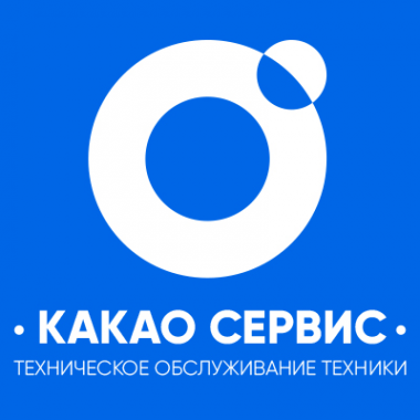 Логотип компании КакаоСервис - ремонт ноутбуков