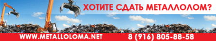 Логотип компании Металлолома - НЕТ! пункты приема металлолома в Москве.