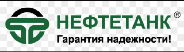 Логотип компании Нефтетанк