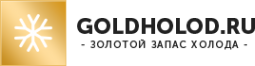 Логотип компании Голд Холод