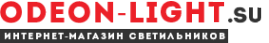 Логотип компании OdeonLight