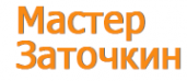 Логотип компании Мастер Заточкин