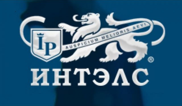 Логотип компании ООО «АИС ИНТЭЛС»